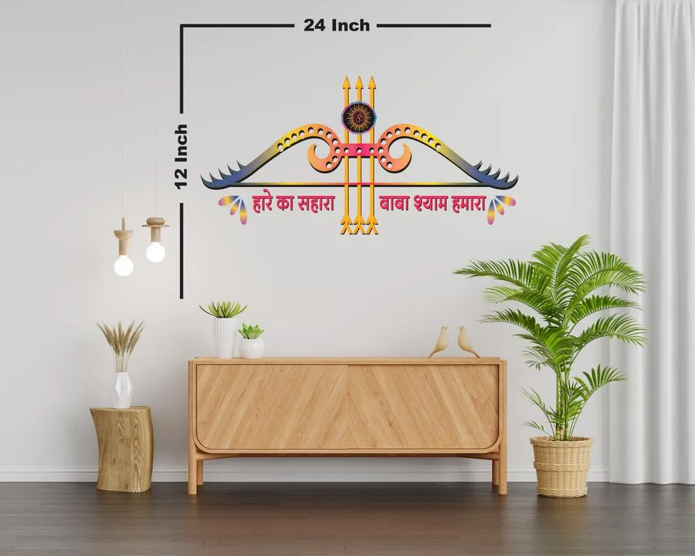 Khatu Shyam,Haare ka Shara Baba Shyam Hamara Wall Sticker Home Decor Size 61X31 Cm