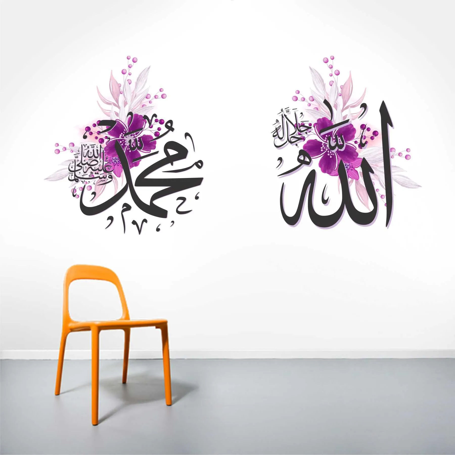 Wall Attraction™ Allah Muhammad Islamic Wall Stickers & Murals Size - 58x35cm MD141_S