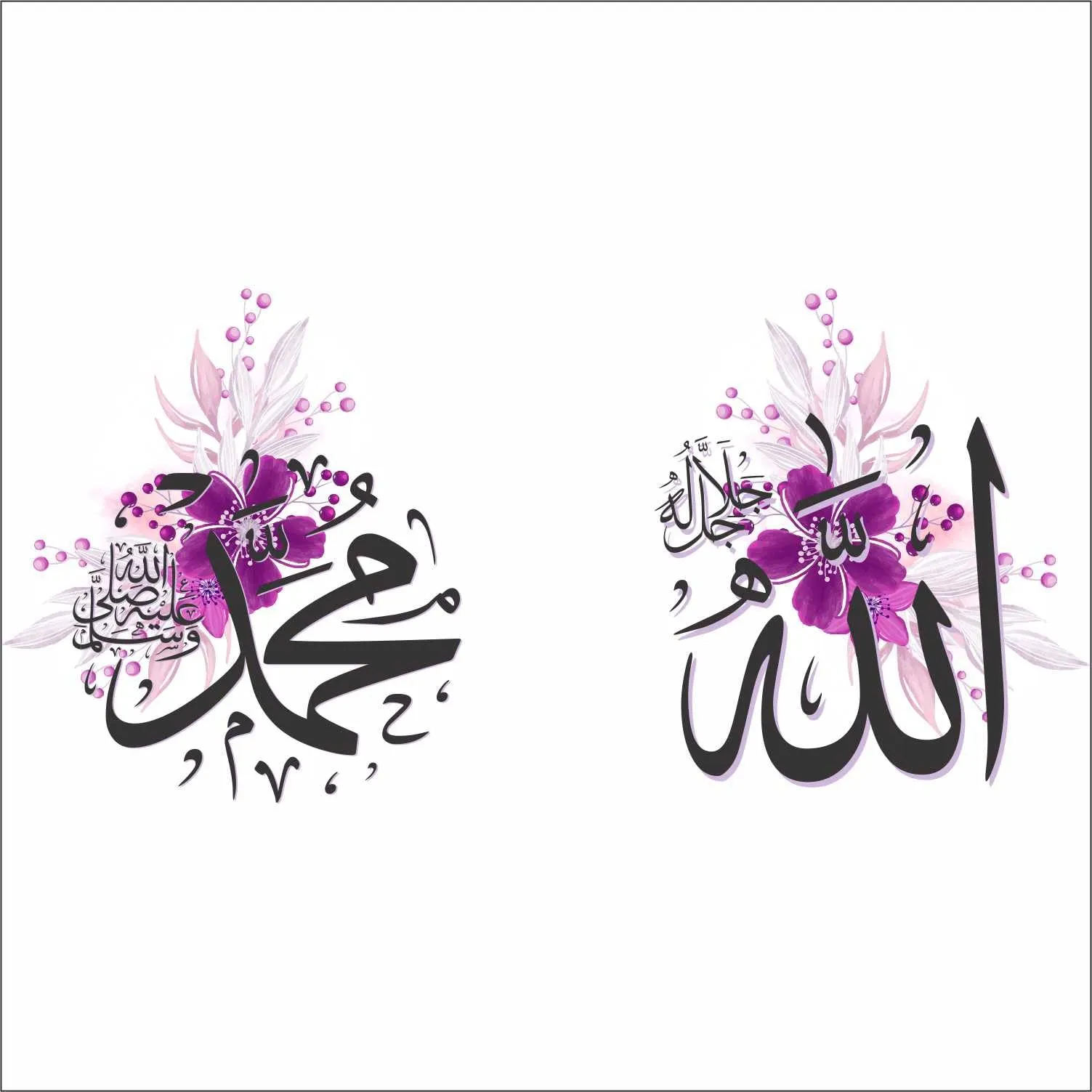 Wall Attraction™ Allah Muhammad Islamic Wall Stickers & Murals Size - 58x35cm MD141_S