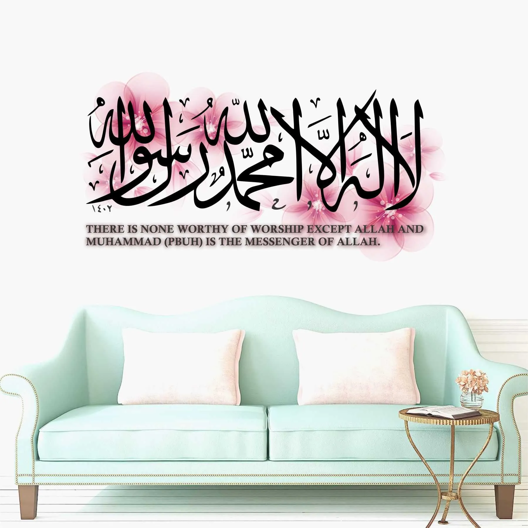 Wall Attraction™ First Kalma Islamic Wall Stickers & Murals Size - 58x27cm MD127_S