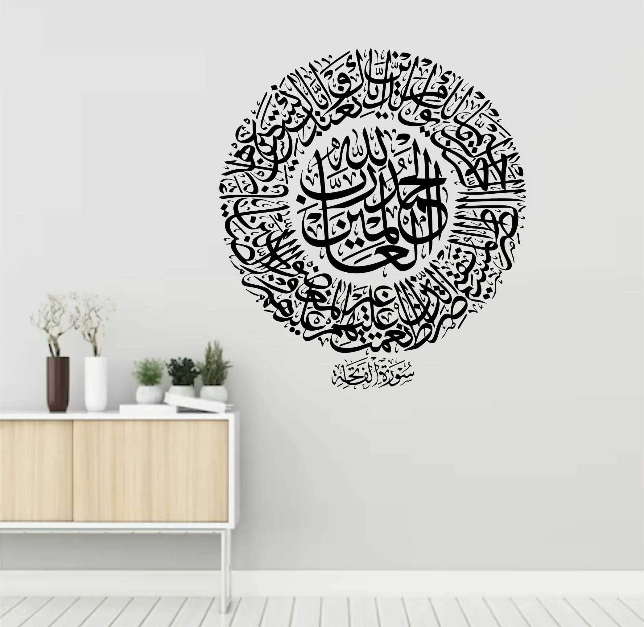 Wall Attraction™ Islamic Wall Stickers & Murals Size - 53x58cm MD244_S