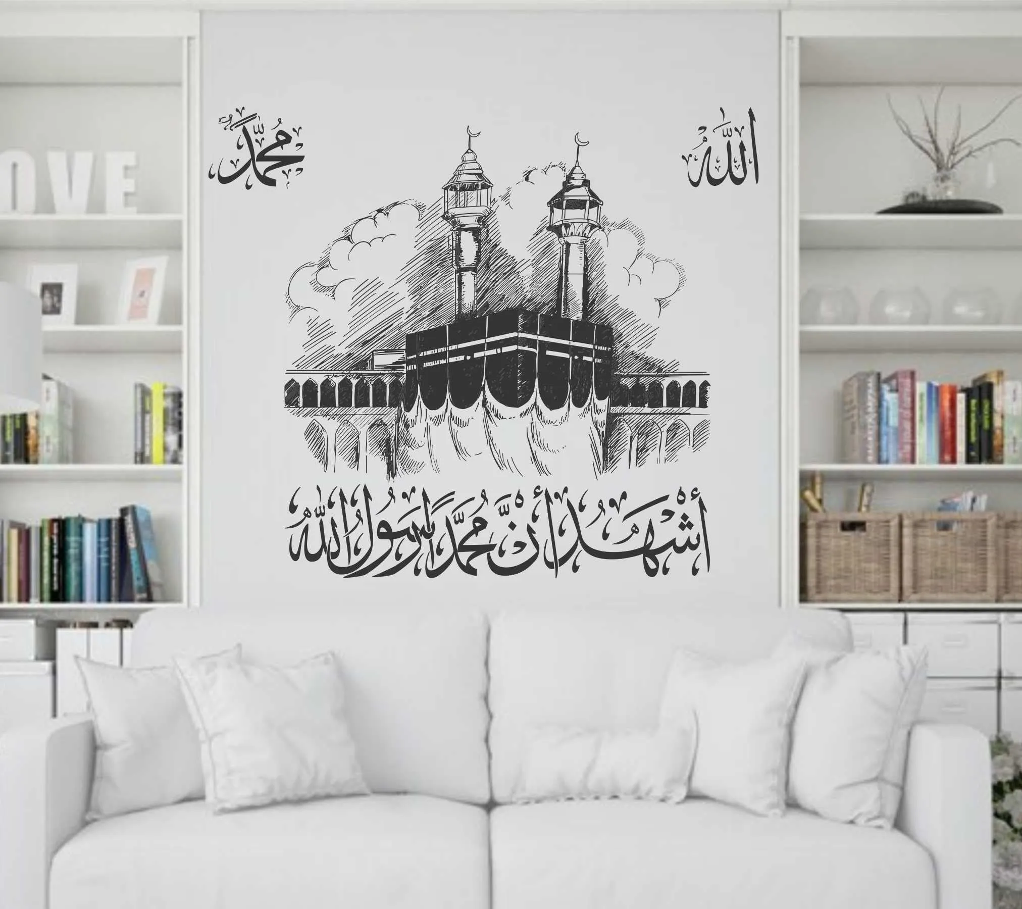 Wall Attraction™ Makkah Allah Muhammad Islamic Wall Stickers & Murals Size - 71x58cm MD121_S