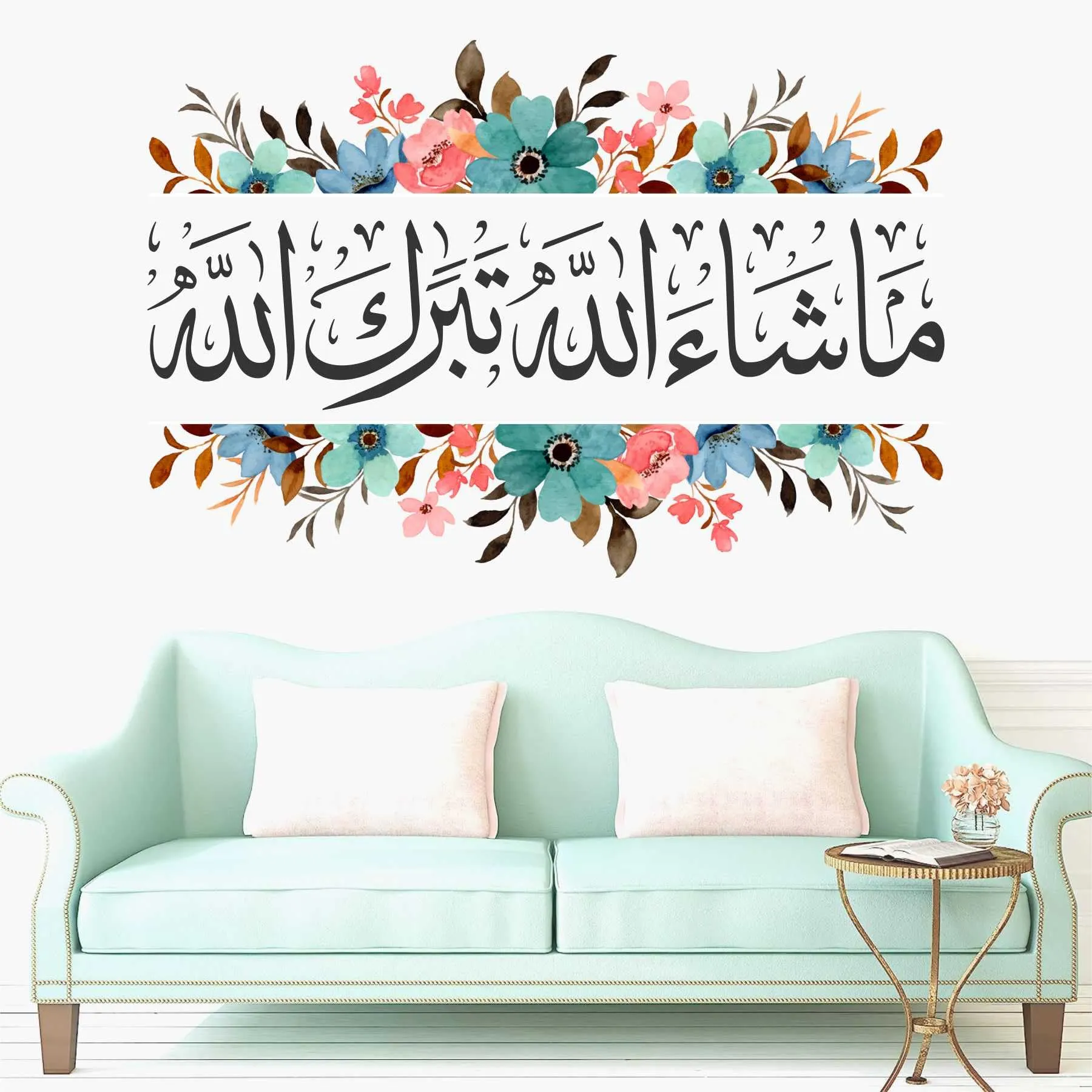 Wall Attraction™ Mashallah Floral Wall Stickers & Murals Size - 58x40cm MD129_S