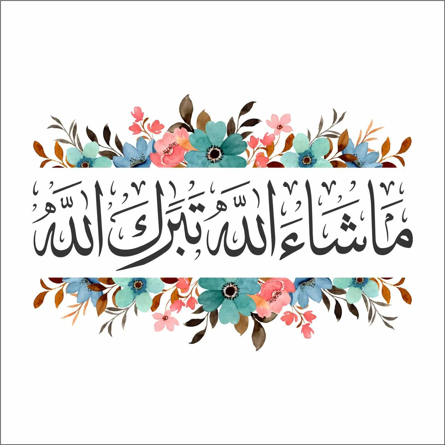 Wall Attraction™ Mashallah Floral Wall Stickers & Murals Size - 58x40cm MD129_S