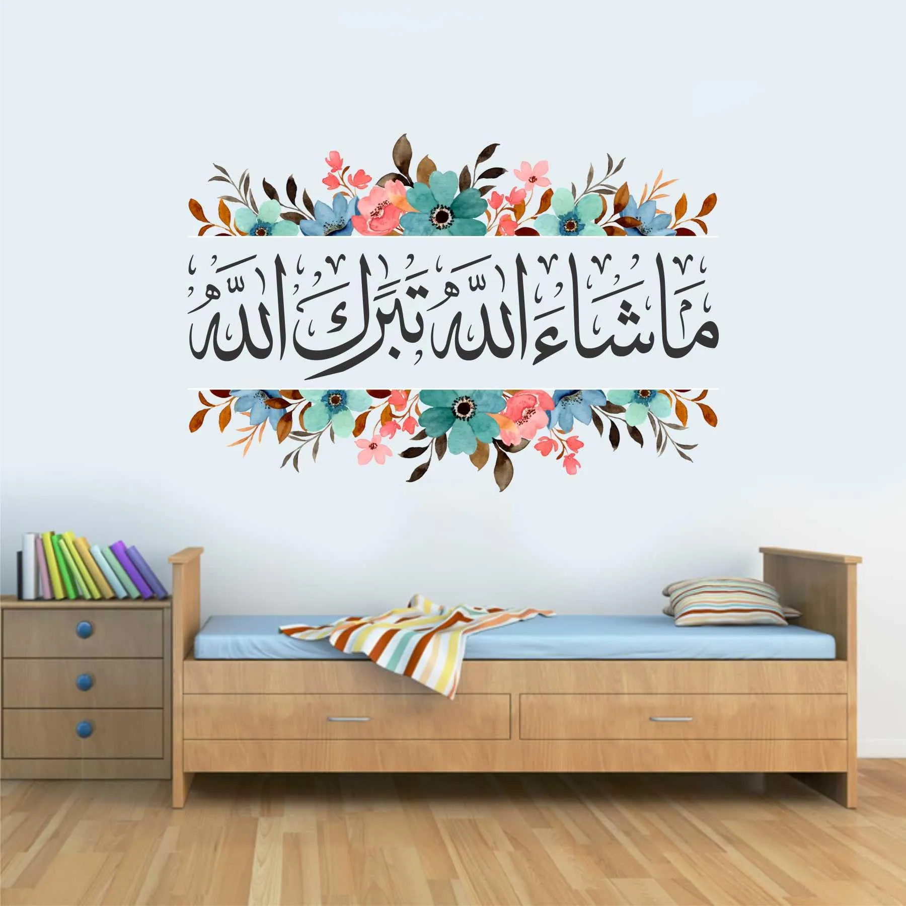 Wall Attraction™ Mashallah Floral Wall Stickers & Murals Size - 58x40cm MD129_S